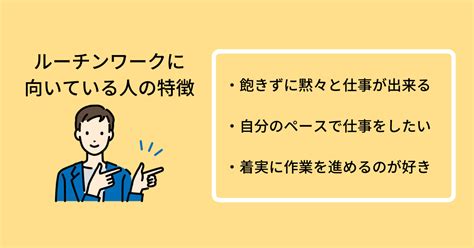 向いてる|「向いて」とは？意味や例文や読み方や由来について解説！